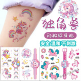儿童贴纸纹身贴画新款免裁剪diy手工换装贴纸书女孩子玩具高颜值 闪粉独角兽-12张
