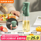 苏泊尔SUPOR 油壶喷油壶调料瓶油瓶定量雾化油瓶油酱油料酒 KGF22AD10 