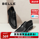 百丽男鞋商务正装皮鞋休闲增高软底真皮鞋10503AM0 黑色-无钉版 42