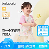 巴拉巴拉婴儿t恤宝宝打底衫女童上衣男短袖夏季全棉可爱 白灰色调00312 -208224117124 100