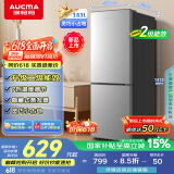 澳柯玛（AUCMA）183升双门小型家用电冰箱家用租房用双开门小冰箱二门冰箱节能低噪 以旧换新 BCD-183HCDNE