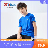 特步（XTEP）童装儿童夏季短袖针织衫短T中大童男童透气速干运动休闲T恤 皇家蓝【9005】 160 cm