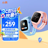 小寻儿童电话手表T6C  精准定位 实时视频通话 无游戏防沉迷智能手表 专为5-12岁学生设计男女米兔粉