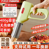 万利达面条机家庭用手持压面机小型电动压面枪全自动不锈钢无线便携饸饹机灌肠机一机多用多功能捞面机 升级加大款400克【400g面团+五个磨具+量杯】