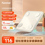 云麦智能体脂秤3s 充电智能电子秤家用体重秤 升级45项人体健康数据 高精准减肥体脂脂肪秤云雾白礼物