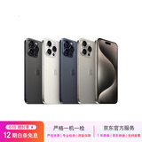 Apple 苹果 iPhone 16/15/14/13/12/11/X系列二手手机 规格见质检报告 苹果 iPhone 7 Plus