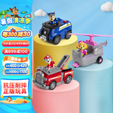 汪汪队立大功（PAW PATROL）汪汪队玩具狗狗巡逻队男女孩玩具儿童生日礼物 救援车3辆套装【车狗分离】