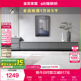 全友家居 电视柜现代简约岩板电视柜落地客厅家具储物收纳柜子