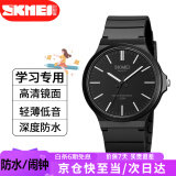 时刻美（skmei）学生手表初高中高考中考公务员考试手表大表盘石英表2108黑壳黑