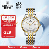 依波（EBOHR）手表男 大师系列间金色钢带石英防水男表生日节日礼物56690316