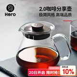 Hero 手冲咖啡壶 耐高温玻璃茶壶煮咖啡壶套装家用分享壶 原创分享壶-透明色450ml