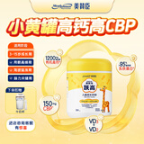 美赞臣启优力 跃高 【尝鲜装】学生儿童CBP营养奶粉200g 富含30+种营养 小黄罐200g*1罐+附牛奶杯