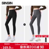 SIINSIIN【杨紫同款】鲨鱼裤女外穿2025新款春季加绒保暖瑜伽打底裤 【春秋款】显瘦黑+冰川灰 3XL （150-170斤）