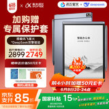 科大讯飞智能办公本Air 2 8.2英寸电子书墨水屏平板电脑 手写笔记本 语音转文字电纸书 国家补贴