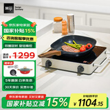 米技（MIJI）电陶炉德国原装进口炉芯微晶面板miji IPE2000 D4家用双圈定时大功率爆炒升级款 D4白色双圈定时