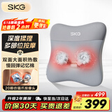 SKG 腰部按摩器V5腰靠靠垫车载护腰颈椎肩颈腿背部按摩仪热敷 生日礼物送男女朋友父母亲 星空灰-限定礼盒