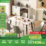 顾家家居（KUKA）现代简约岩板餐桌家用饭桌餐桌椅组合DS7178T 1.4M单桌+折线灰椅6
