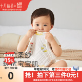 十月结晶婴儿浴巾纯棉纱布初生新生儿超柔吸水宝宝儿童大毛巾方巾 6层卡通方巾2条（洗澡1条+洗脸1条）