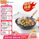 COOK-PAL日本进口铁锅吉川纯铁无涂层铁锅熟铁北京锅炒锅少油烟无涂层 原装锅+原装盖+不锈钢铲 33cm