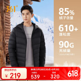 361°羽绒服男士春秋季轻薄外套短款保暖外穿连帽运动服652344311-5