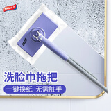 太力洗脸巾拖把一次性拖净大平板吸水除尘去污免手洗干湿两用布拖