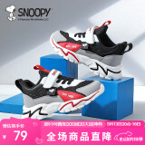 SNOOPY史努比童鞋儿童运动鞋男童减震女童耐磨秋季跑步鞋6030黑灰红31