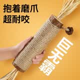 憨憨乐园猫咪磨牙棒猫玩具自嗨解闷耐咬猫薄荷球逗猫棒超大巨无霸木天蓼