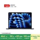 Apple/苹果【国家补贴】AI笔记本/2025款 MacBook Air13英寸M4(10+10核)16G 1T 午夜色 电脑Z1CY00021