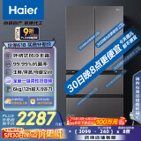 海尔（Haier）468升多门四开门法式电冰箱家用风冷无霜一级能效变频官方正品家电国家补贴20%BCD-468WGHFD5DSMU1