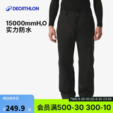迪卡侬滑雪裤SKI100男士防水宽松大码单板双板保暖5333776