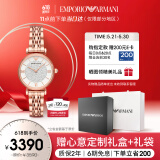 安普里奥·阿玛尼（Emporio Armani）手表女士 满天星时尚镶钻石英腕表生日礼物送女友送老婆AR11244