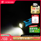奈特科尔（NITECORE）手电筒TIKI多功能Type-C充电迷你强光超亮EDC便携小型钥匙扣UV灯 TIKI 新款荧光蓝【 UV+阅读灯】