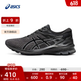 亚瑟士ASICS男鞋跑步鞋舒适透气运动鞋稳定支撑跑鞋 GT-1000 10 黑色 42.5