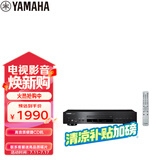 雅马哈（Yamaha）CD-S303 CD机发烧 HiFi播放机 CD播放器 黑色
