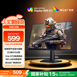 AOC 23.8英寸FastIPS 240Hz 1ms HDR400 硬件低蓝光 出厂校色 电竞大乌兹游戏显示器24G10ZE 国家补贴