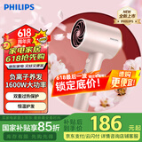 飞利浦（PHILIPS）吹风机大功率电吹风负离子恒温护发多档调节家用吹风机送女友礼物送长辈 粉金筒-普通装