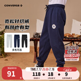 Converse匡威儿童装男童裤子春秋儿童运动裤小学生修身长裤秋冬季束脚裤子 藏青蓝-春秋毛圈 24批 160 /66 【建议身高152-158cm】