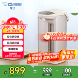 象印（ZO JIRUSHI）电水壶五段控温微电脑可定时 家用办公5L容量 CD-WDH50C-CM(米色)