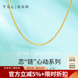 谢瑞麟（TSL） 谢瑞麟黄金项链O字链素链足金锁骨链气质细金链YM039 约3.1克 工费约650元