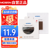 莫森（MOSEN）MS-11P民谣琴弦吉他专用套弦 磷青铜吉它琴弦8根装