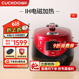 福库（CUCKOO）电饭煲韩国原装进口1-4人家用小容量电饭锅3升IH加热柴火饭不粘内胆智能预约高压力多功能电饭煲 CRP-HP0660SR/H 3L