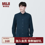 无印良品 MUJI 男式 棉水洗牛津 纽扣领 长袖衬衫 衬衣外套纯棉全棉 藏青色 XS (160/80A)