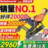 Roliallworld德国 电动爬楼梯轮椅上下楼梯轮椅爬楼机老年人全自动神器履带式 轻便旗舰丨8寸大轮+13A锂电+超万好评ABL01