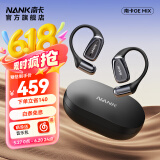 南卡（NANK）00压开放式OE MIX蓝牙耳机不入耳气传导 挂耳式运动跑步骑行长续航通话降噪 黑色