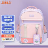 阳光8点书包小学生儿童背包护脊减负减压1-4年级女生男孩双肩包