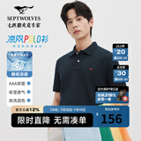 七匹狼【黄宗泽同款】【凉风POLO衫】短袖t恤男凉感抗菌夏季男士T恤上衣 101(藏青)1D1F30606666 XL 175/92A