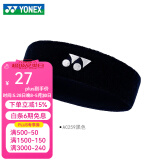 YONEX尤尼克斯头带吸汗带束发带 yy男女运动吸汗防滑棉制护具羽毛球棉 AC259EX 黑色 1条装