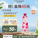 欧舒丹玫瑰之心护手霜30ml花香植萃保湿滋润便携法国原装进口礼物