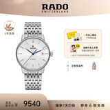雷达（RADO）瑞士手表晶璨系列男士机械表时尚百搭通勤