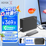 小盘(XDISK) 3TB移动硬盘USB3.2桌面硬盘TypeC扩展坞高速硬盘大容量高端硬盘3.5英寸存储家庭数据仓库